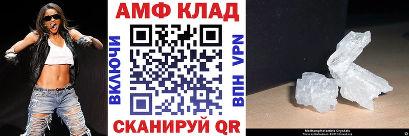 Амфетамин Premium OMG рабочий сайт Горбатов цены