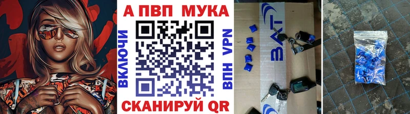 цена   Горбатов  Альфа ПВП СК 