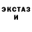МДМА кристаллы Marina Lapuniene