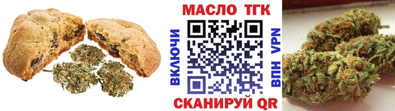 даркнет сайт  Горбатов  Еда ТГК марихуана 