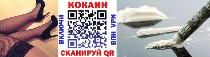 COCAIN Эквадор  ссылка на мегу зеркало  Горбатов 