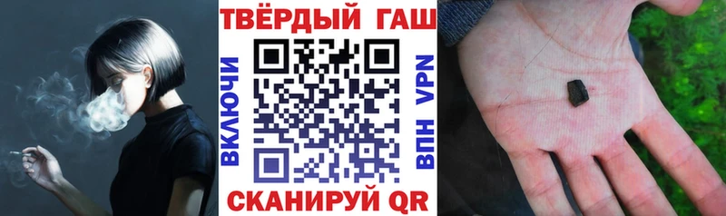 дарк нет состав  Горбатов  ГАШИШ гарик  купить  