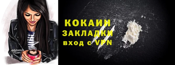 бутик Горно-Алтайск