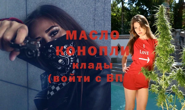 альфа пвп VHQ Нестеровская