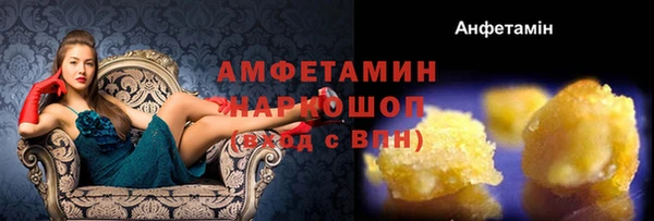 каннабис Нефтегорск