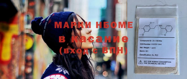 спайс Нея