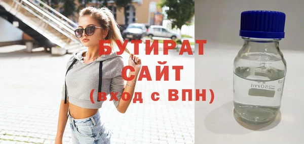 крисы Горнозаводск