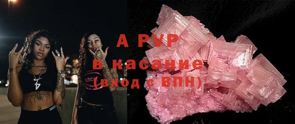 амфетамин Новокубанск
