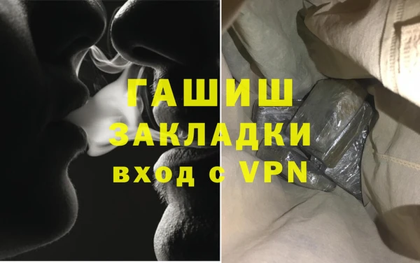 спайс Нея