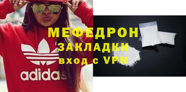 спайс Нея