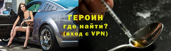 спайс Нея