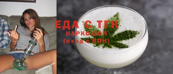 каннабис Нефтегорск