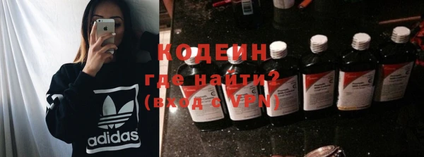 спайс Нея