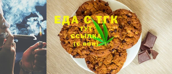 спайс Нея