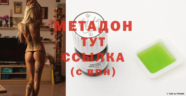 спайс Нея