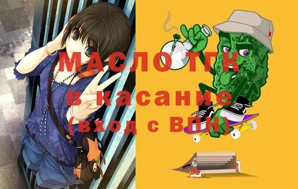 спайс Нея