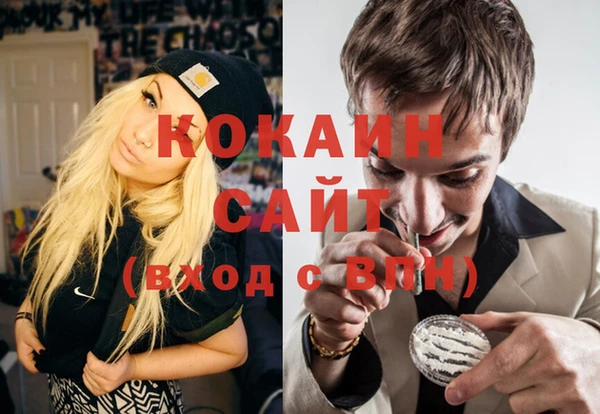 альфа пвп VHQ Фёдоровский