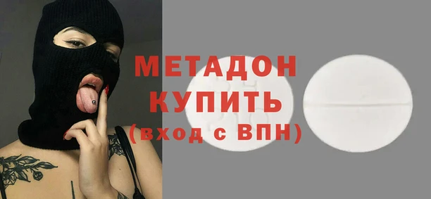 каннабис Нефтегорск