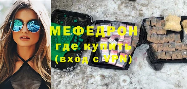 MDMA Premium VHQ Горняк