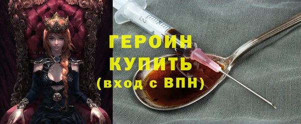 бутик Горно-Алтайск