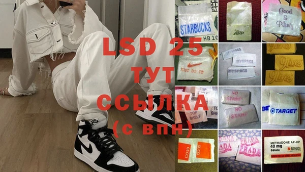 каннабис Нефтегорск