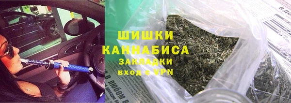 марихуана Гусь-Хрустальный