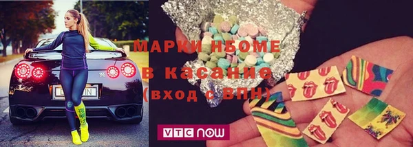 МДМА Гусев