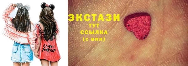скорость Гусиноозёрск
