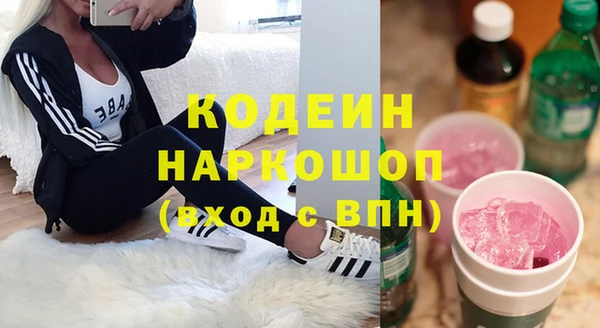 каннабис Нефтегорск
