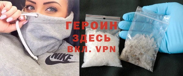 крисы Горнозаводск