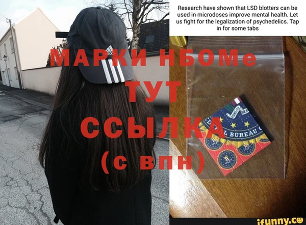 каннабис Нефтегорск