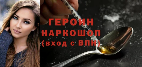 спайс Нея