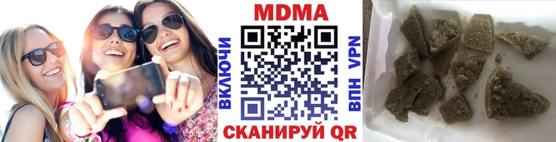 МДМА молли  Горбатов 
