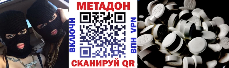 Метадон VHQ  mega рабочий сайт  Горбатов 