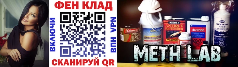 МЕТАМФЕТАМИН Декстрометамфетамин 99.9%  Горбатов 