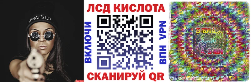 Наркотические марки 1,8мг Горбатов
