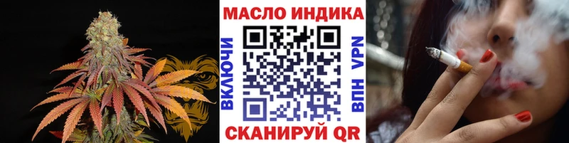 ТГК Wax  Горбатов 
